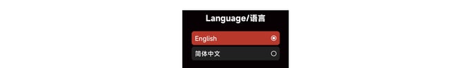 STORM CS32 Language screen: English or 简体中文