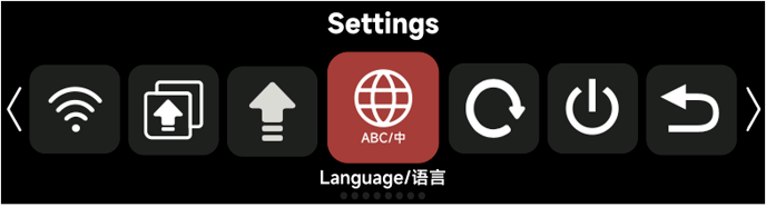 sidus_four_language_settings