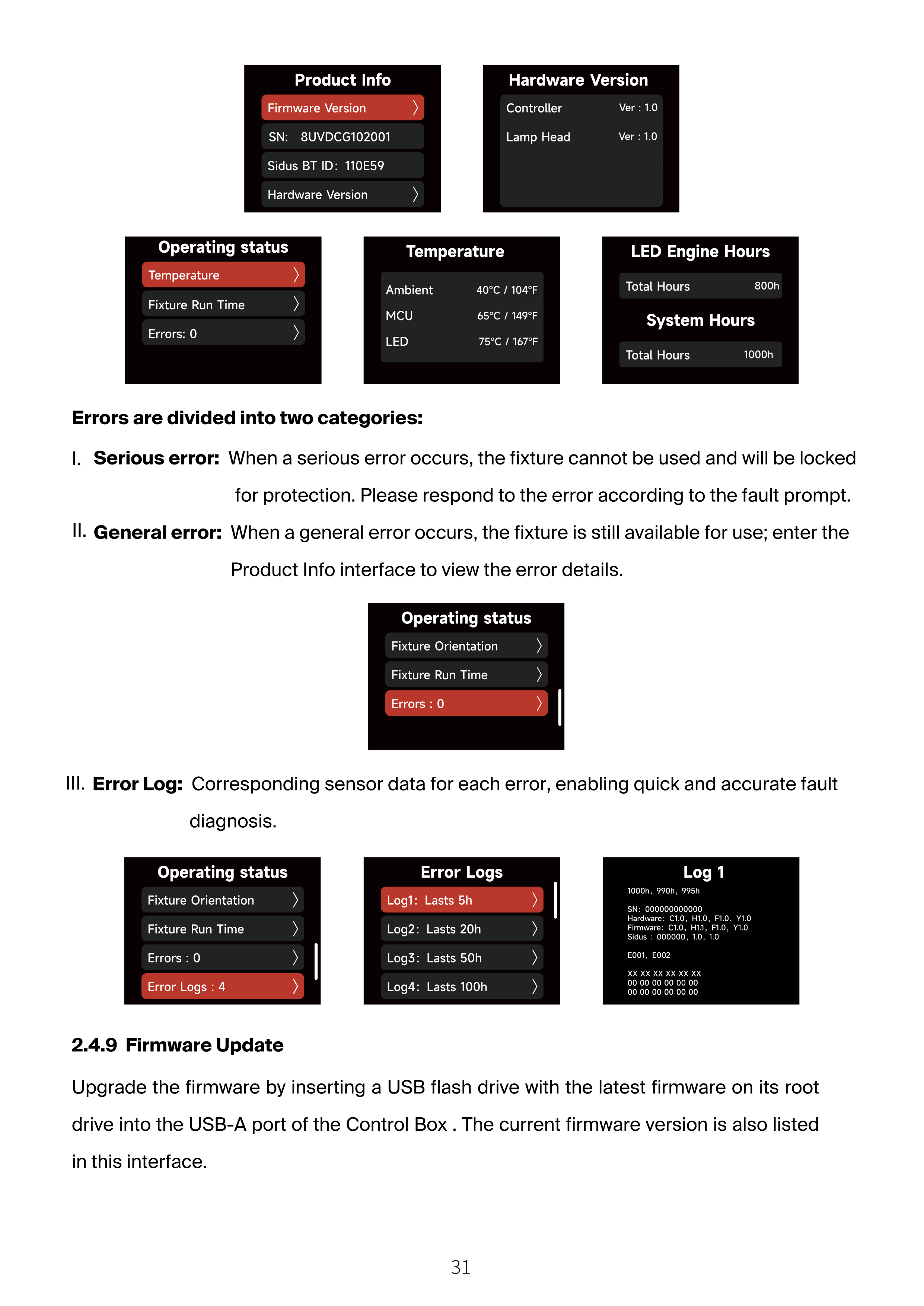 NOVA 9° 2x1 System Settings screen 7